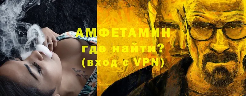 кракен вход  Белая Холуница  мориарти Telegram  Amphetamine 98% 