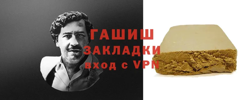 купить   Белая Холуница  Гашиш убойный 