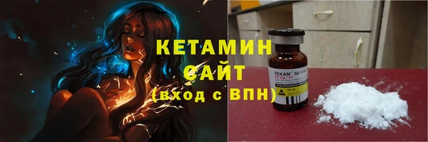 MDMA Premium VHQ Богданович